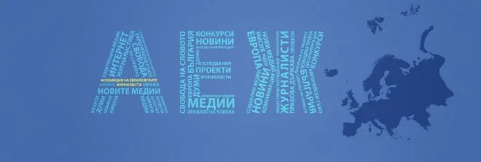 АЕЖ