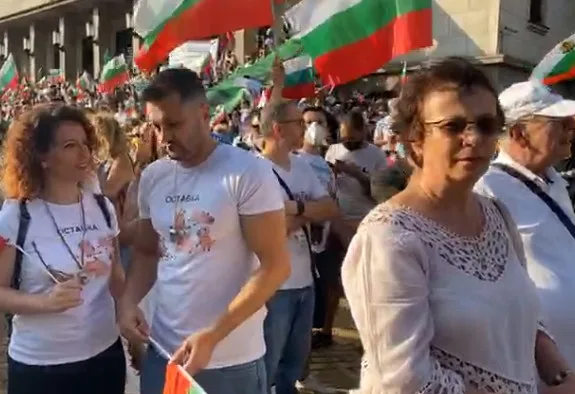 Протест - 2 септември