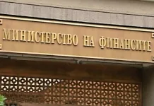 Близо 17 млн. лв. бонуси са взели чиновниците в Министерството на финансите през юли