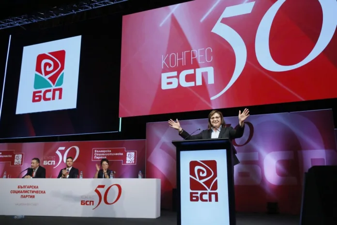 Нинова 50-ти конгрес