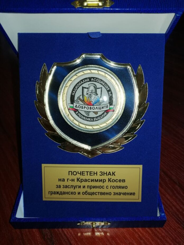 почетен знак