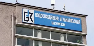 24 часа сух режим в Шумен заради планови ремонти на водопровода
