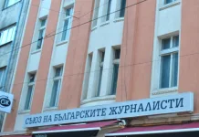 Шуменски журналист в Управителния съвет на СБЖ