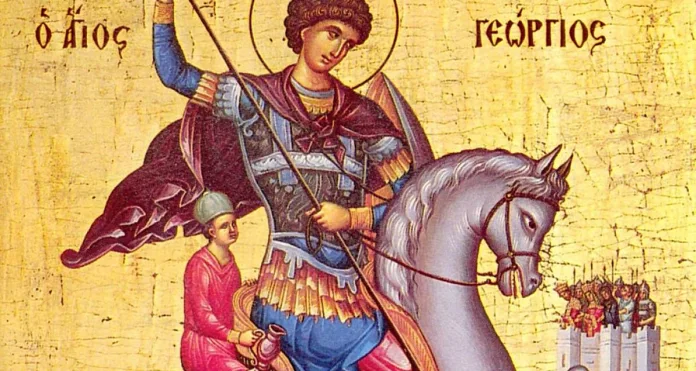 Св. Георги