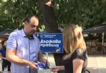 Републиканци за България – Шумен: Без високи доходи и възнаграждения Шумен и областта ще продължат да се обезлюдяват!