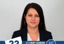 Полина Велчева, адвокатът на протестиращите: Гласувайте, за да си върнем държавата!
