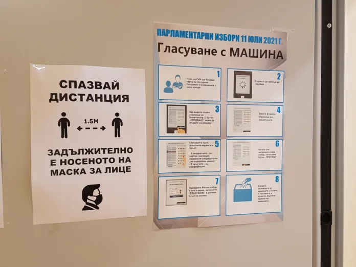 избори