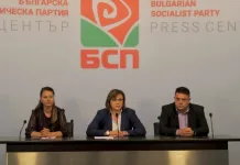 Нинова: БСП няма да подкрепи кабинет на Трифонов