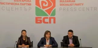 Нинова: БСП няма да подкрепи кабинет на Трифонов