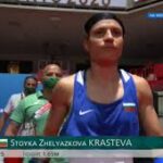 Стойка Кръстева