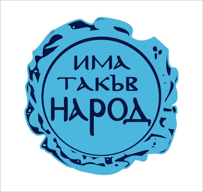 итн