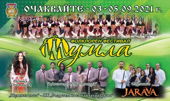 събор