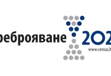 НСИ: Преброителите не изискват лични документи и не раздават декларации за подпис