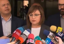Упълномощени от Нинова подадоха документи за регистрация на БСП