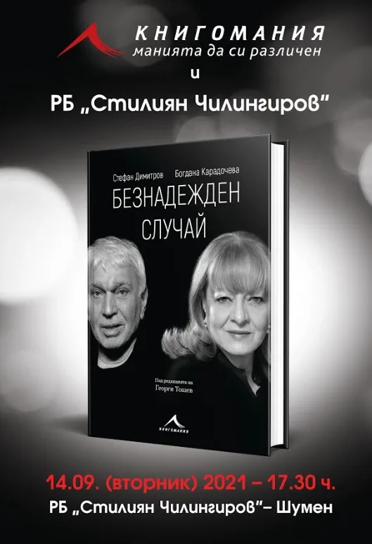 афиш
