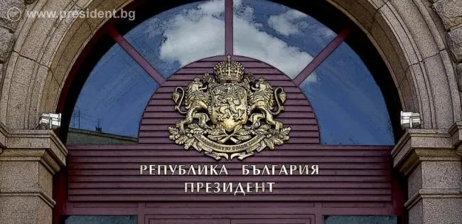 президентство