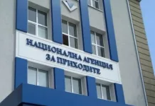 Започва данъчната кампания за 2024 г.