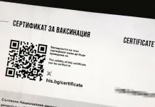Не откриха нарушения на изискването за зелен сертификат в шуменските заведения
