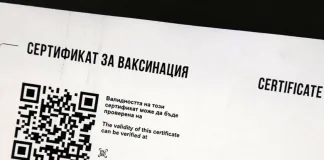 Не откриха нарушения на изискването за зелен сертификат в шуменските заведения