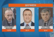 Отново от същото. ГЕРБ и БСП запазват водачите на депутатските си листи в Шумен