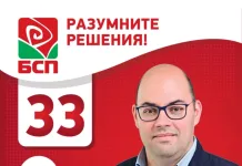 Адв. Мартин Райков: Каузата ни е да предприемем спешни мерки!