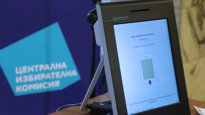 избори