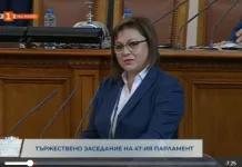 Корнелия Нинова: „БСП за България“ влиза в парламента с 3 приоритета