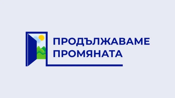 ПП