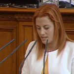 Антония Димитрова