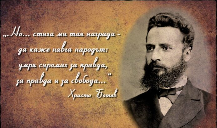 hristo_botev_2_-1