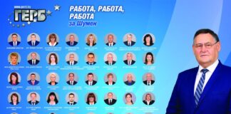 Общинска съветничка уволнена дисциплинарно заради присвояване на каменни плочи от яз. Тича
