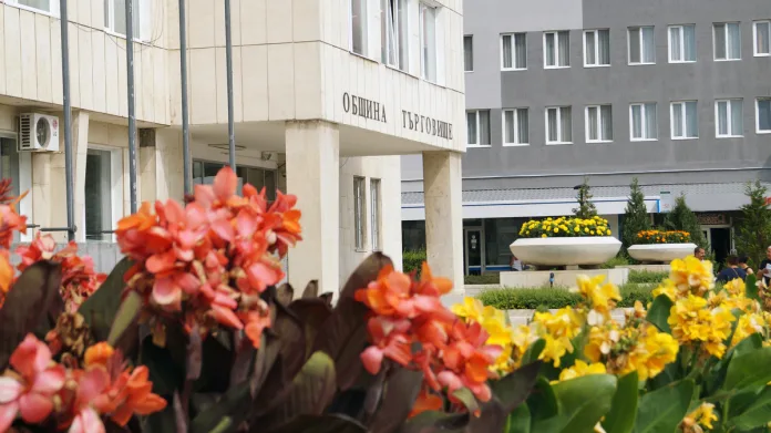 Община Търговище