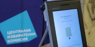 ЦИК назначи Районната избирателна комисия в Търговище
