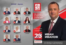 БСП с мерки в подкрепа на децата, младите семейства, работещите и пенсионерите