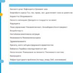 Тренд – проучване