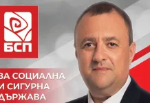 Иван Иванов: Бездействието и корупцията при управлението на ГЕРБ драстично забавиха новия водопровод на Шумен
