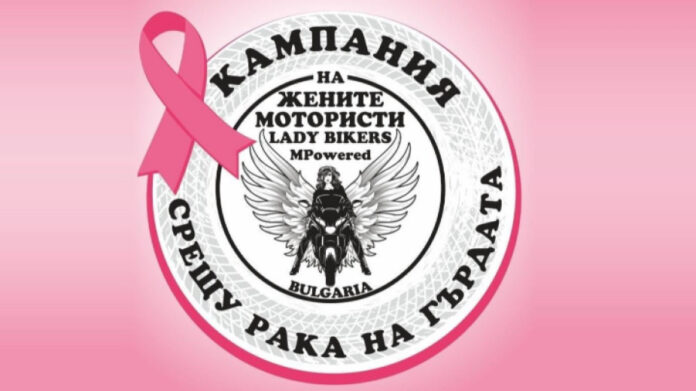 кампания