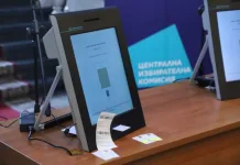 ДПС запазва водачеството си в Разградска област и отчита увеличение на подкрепата си