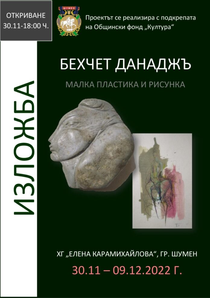 плакат