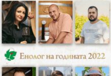 Шуменски винопроизводител сред шестте номинации за енолог на годината