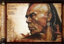 Експозиция представя част от индианските племена и народи