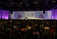 „Спаси София“ стана партия с амбицията да спечели кметските избори в столицата