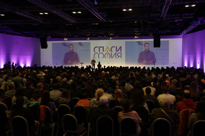 Спаси София