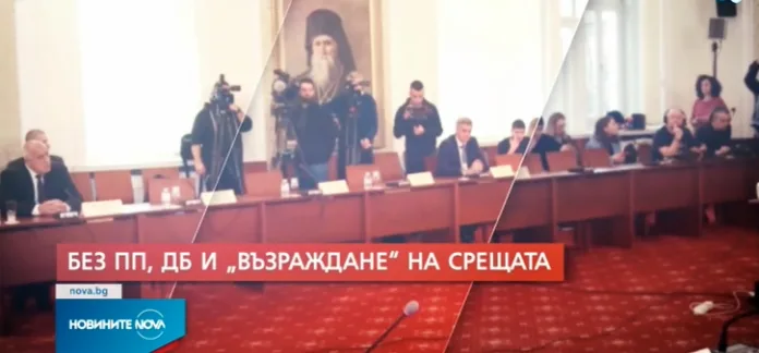 Лидерска среща