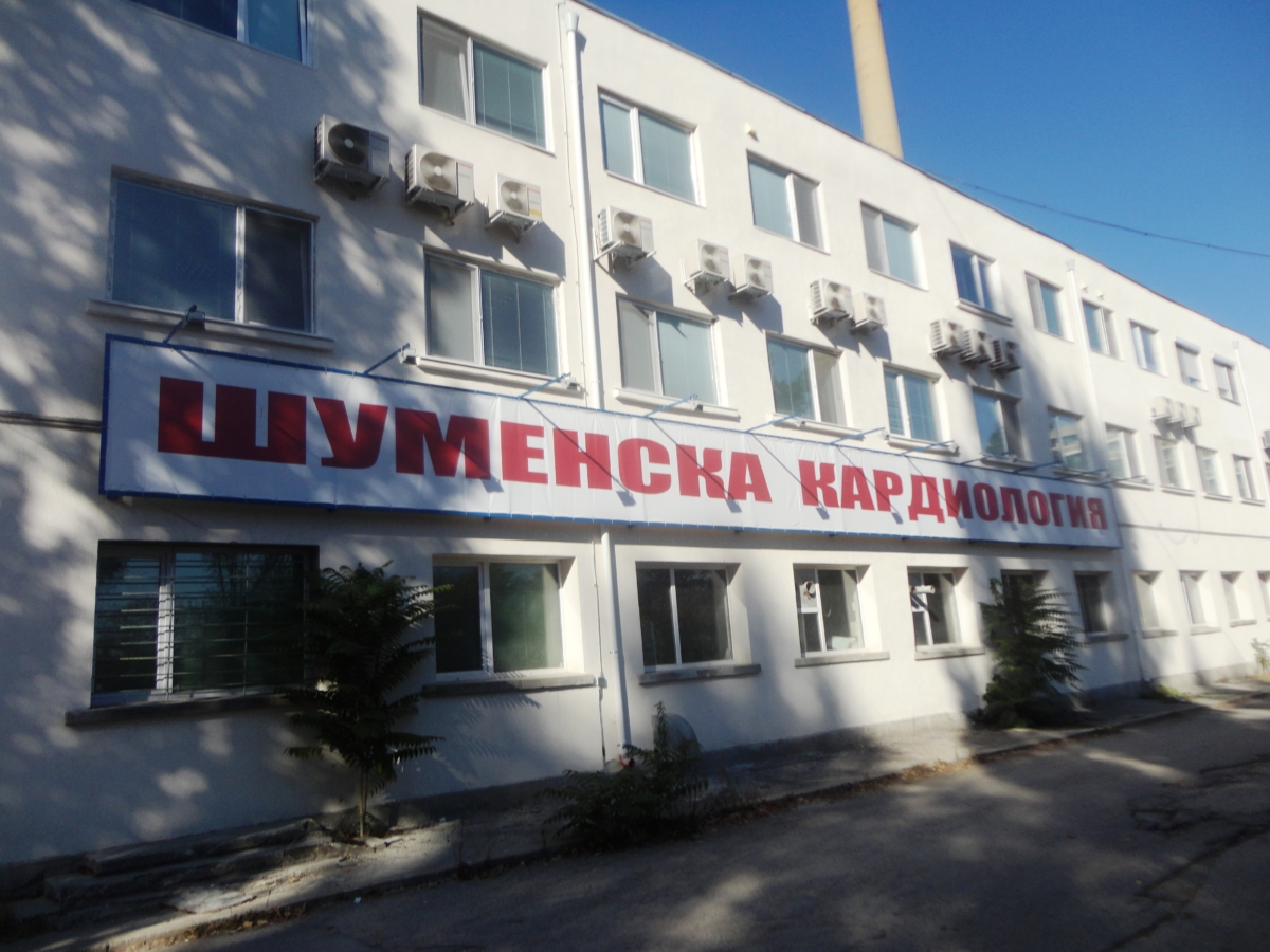 Началници на отделения против Здравната карта на 2018 г.