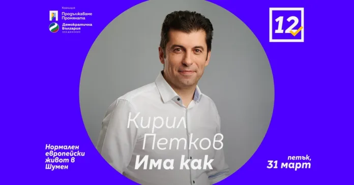 закриване