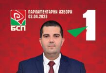 Бившият председател на БСП–Шумен става координатор на партията на Радев