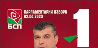 Павел Караиванов: Най-важни са доходите, минималната заплата трябва да се увеличи още тази година!