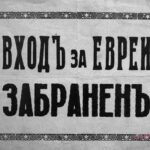 табела