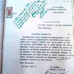 Заявлението на Васил Велчев за наемането на интернирани евреи